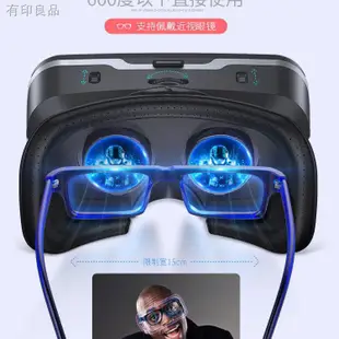 【現貨免運 高科技產品】VR眼鏡 3D眼鏡虛擬實境 ∈VR眼鏡手機專用3d虛擬現實rv眼睛谷歌4d手柄體感游戲機