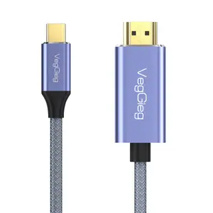 LGS Type-C轉HDMI 4K超高清連接線 手機接電視 手機同屏線 手機轉HDMI 即插即用 投放大螢幕