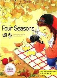 在飛比找三民網路書店優惠-Four Seasons 四季（簡體套裝）