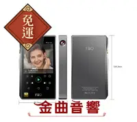 在飛比找樂天市場購物網優惠-【金曲音響】FiiO X5 III 三代 專業隨身Hi-Fi