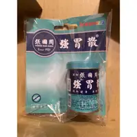 在飛比找蝦皮購物優惠-張國周強胃散icash