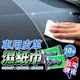 【五入組】車用皮革濕紙巾 車用濕紙巾 座椅清潔 1入10抽