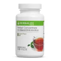 在飛比找蝦皮購物優惠-賀寶芙 Herbalife 草本濃縮速溶茶飲 草本茶 適美捷