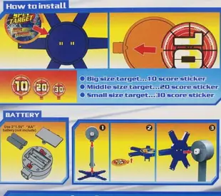 電動旋轉標靶 可調電動標靶 7017(附電池)/一盒入(促250) 射擊靶 轉盤 軟彈槍 安全子彈 泡棉子彈 玩具槍 空氣槍 吸盤彈 水晶彈-CF144528