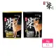 【YEASTER 易思達】日本犬 柴犬黑帶雞三昧 柴犬飼料 2KG 柴柴專用(雞肉口味 日本製造 成幼犬 高齡犬)