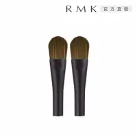 在飛比找PChome24h購物優惠-【RMK】霜狀眼影刷2入