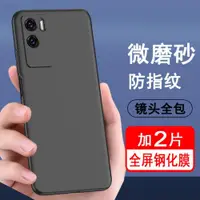 在飛比找ETMall東森購物網優惠-適用vivoy72t手機殼vivo y72t保護套y55s硅