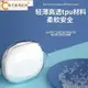 耳機保護殼 耳機保護套 防摔殼 Soundcore聲闊超能小彩蛋Life P3保護套anker安克p3降噪耳機套矽膠保護[橙子數碼配件]