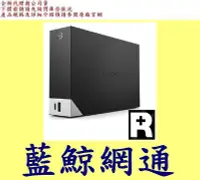 在飛比找Yahoo!奇摩拍賣優惠-台灣代理商公司貨 Seagate One Touch Hub