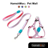 在飛比找蝦皮商城優惠-HamshMoc 繽紛時尚狗狗胸吊帶牽繩 舒適尼龍寵物胸吊帶