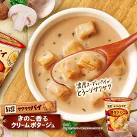 在飛比找淘寶網優惠-日本進口Pokka Sapporo百佳濃厚蘑菇奶油速食濃湯代