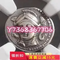 在飛比找Yahoo!奇摩拍賣優惠-NGC評級幣優美古希臘戰神智慧雅典娜銀幣歐洲古代錢幣365 