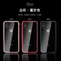 在飛比找蝦皮商城優惠-【iPanic】 iPhoneX 究極防摔 金屬框玻璃手機殼