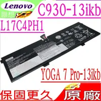 在飛比找PChome24h購物優惠-LENOVO 電池-聯想 Yoga 7 Pro-13ikb,