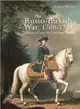 The Russo-Turkish War, 1768-1774 ─ Catherine II and the Ottoman Empire
