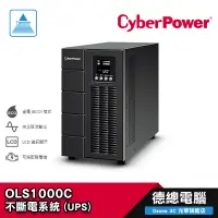 在飛比找蝦皮商城優惠-CyberPower 碩天 OLS3000 不斷電系統 UP