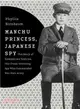 Manchu Princess, Japanese Spy ─ The Story of Kawashima Yoshiko, the Cross-Dressing Spy Who Commanded Her Own Army