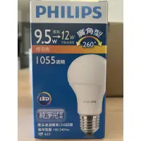 在飛比找蝦皮購物優惠-PHILIPS philips 9.5W LED燈泡 廣角型