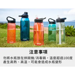 [Camelbak] 1000ml Chute Mag 戶外運動水瓶 RENEW