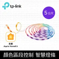 在飛比找PChome24h購物優惠-TP-Link Tapo L930 1600萬+ RGBIC