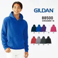 在飛比找momo購物網優惠-【GILDAN】亞版刷毛連帽帽T 88500系列 美國進口(