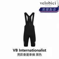 在飛比找momo購物網優惠-【velobici】Internationalist 男款春