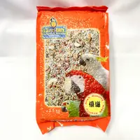 在飛比找蝦皮購物優惠-中大型頂級無殼核果（橘）2.5kg│藍亞仕│寵物鳥、鸚鵡用│