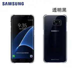 三星S7/S7 edge原裝手機殼G9350透明保護套G9300防摔輕薄后殼