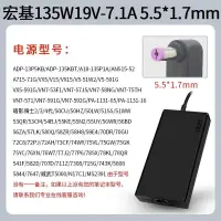 在飛比找蝦皮購物優惠-宏基ACER PA-1131-16筆電電源適配器19V7.1