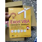 1745 二手書， G O T O P，跟我學EXCEL VBA，複雜的操作用一個按鍵就搞定，沒有光碟