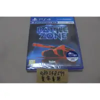 在飛比找蝦皮購物優惠-【全新現貨】 PS4 無盡戰區 Battlezone 中文版