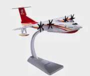 1:130 29CM Kunlong AG600 Seaplane Fighter Plane Diecast Water Aircraft Model