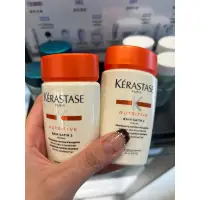 在飛比找蝦皮購物優惠-[全新現貨] 台灣專櫃貨 小樣 KÉRASTASE 巴黎卡詩