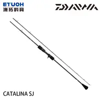 在飛比找蝦皮商城優惠-DAIWA CATALINA SJ [漁拓釣具] [船釣鐵板