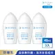 專科 全效海洋友善防曬乳40ml x3入