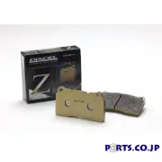 DIXCEL Brake Pad Z type Rear For Honda Civic FK8 (TYPE-R)