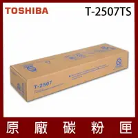 在飛比找樂天市場購物網優惠-TOSHIBA T-2507 T-S 原廠影印機碳粉 *適用