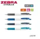 ZEBRA 斑馬 JJXZ15W SARASA CLIP 環保鋼珠筆 (0.38mm) (12支入)