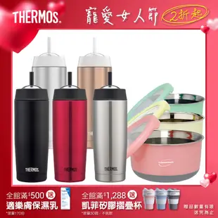 THERMOS膳魔師不鏽鋼真空吸管隨行瓶0.47L+凱菲不鏽鋼多功能隔熱碗1.2L