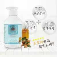 在飛比找樂天市場購物網優惠-法國密碼Mimare 柔順彈力潤絲精 500ml