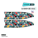 【LEADERFINS】- 〈IC系列-潛程似錦〉玻璃纖維長蛙鞋板-台灣總代理