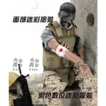 [台灣現貨-超值升級版] 1/6 多關節 多配件 迷彩兵人 30CM 軍事模型 - 特種兵(傷兵) 12吋兵人 可動人偶