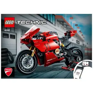 【LEGO 樂高】#42107 Ducati Panigale V4 R