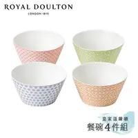 在飛比找蝦皮商城優惠-英國Royal Doulton 皇家道爾頓 Pastels北