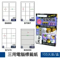 在飛比找樂天市場購物網優惠-【量販10包】鶴屋 B6899/B7067/B7470/B0