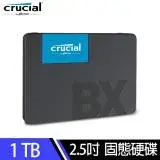 在飛比找遠傳friDay購物精選優惠-【Micron 美光】Crucial BX500 1TB S