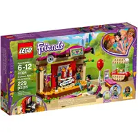 在飛比找蝦皮購物優惠-特價【台中翔智積木】LEGO 樂高 Friends 系列 4