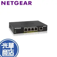 在飛比找蝦皮購物優惠-【免運直送】Netgear GS305P 5埠 GIGA高速