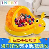在飛比找樂天市場購物網優惠-海洋球 intex兒童海洋球池圍欄家用室內一歲寶寶充氣玩具球