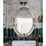【熱銷】酒店鏡子 裝修 歐式複古鏡 壁掛 壁掛鏡子 非樹脂鏡 飾鏡 橢圓 衛生間鏡子 浴室鏡子 浴室玻璃平台